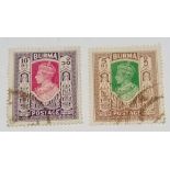 Burma SG 62-63 (1946) Top 2 values. Fine used. Cat £77