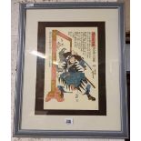 A COLOURED JAPANESE PRINT OF A WARRIOR