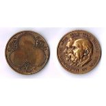 1945. President of Ireland medal Bronze, 45mm, inscription "Duais - Bonn an Uactaran de hIde. 1845-