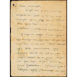 [1917] Thomas Ashe speech in Irish to teachers' meeting circa 1913. 7pp manuscript in Irish old
