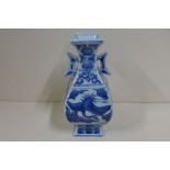 A Chinese 20th century blue and white porcelain vase after Wanli -21.5cm high - good condition