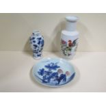 A Chinese Hongxian period blue and white vase together with an early 19th century dish decorated