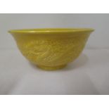 A yellow glaze dragon bowl, 7cm tall x 15cm diameter, in good condition