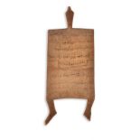 An East Africa Islamic writing board with Quarnic/Koranic script to both sides, with a carved