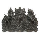 A VICTORIAN PRESSED PATINATED BRASS ROYAL COAT OF ARMS 20.5 x 29.8cm