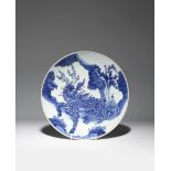 A CHINESE BLUE AND WHITE 'QILIN' DISH SHUNZHI 1644-61 Painted with the scaly mythical beast with its
