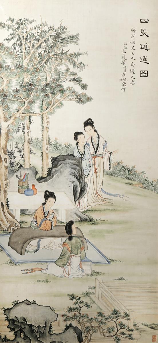 LI JINGHUA (REPUBLIC PERIOD) FOUR BEAUTIES IN A GARDEN A Chinese painting, ink and colour on