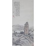 LOU XINHU (1881-1950) LEIFENG PAGODA A Chinese scroll painting, ink and colour on paper, inscribed