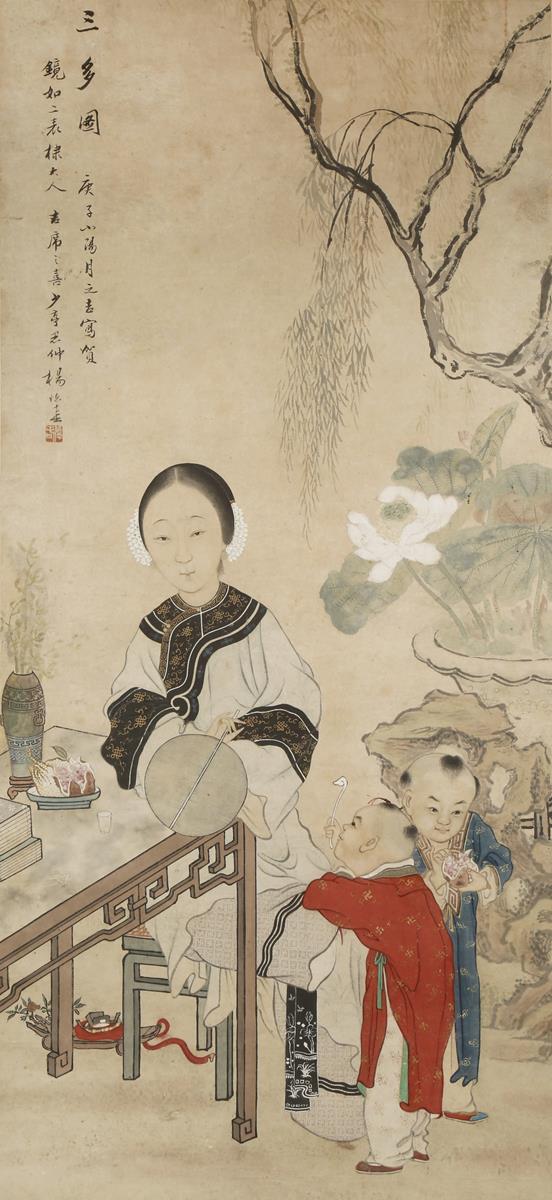 YANG DECHUN (1892-1965) SANDUO A Chinese painting, ink and colour on paper, dated the gengzi year (