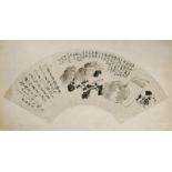XU JIE (19TH CENTURY) TEAPOT AND CHRYSANTHEMUM A Chinese fan painting, ink on paper, inscribed and