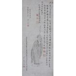 CHEN ZI (1634-1713) PORTRAIT OF CHEN HONGSHOU A Chinese scroll painting, ink on paper, title-slip