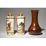 A PAIR OF JAPANESE SATSUMA VASES BY HASEGAWA MEIJI PERIOD, 19TH CENTURY Of tall cylindrical form,