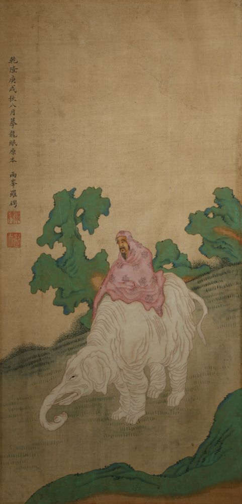 Fine Chinese Paintings & Works of Art