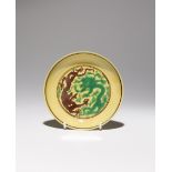 A CHINESE IMPERIAL YELLOW-GROUND 'DRAGON' SAUCER DISH SIX CHARACTER KANGXI MARK AND OF THE PERIOD