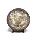 A MASSIVE JAPANESE IMARI CHARGER MEIJI OR TAISHO PERIOD, 19TH OR 20TH CENTURY The well typically