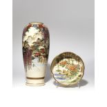 A JAPANESE SATSUMA VASE AND A BOWL MEIJI PERIOD, 19TH OR 20TH CENTURY The tall baluster-shaped