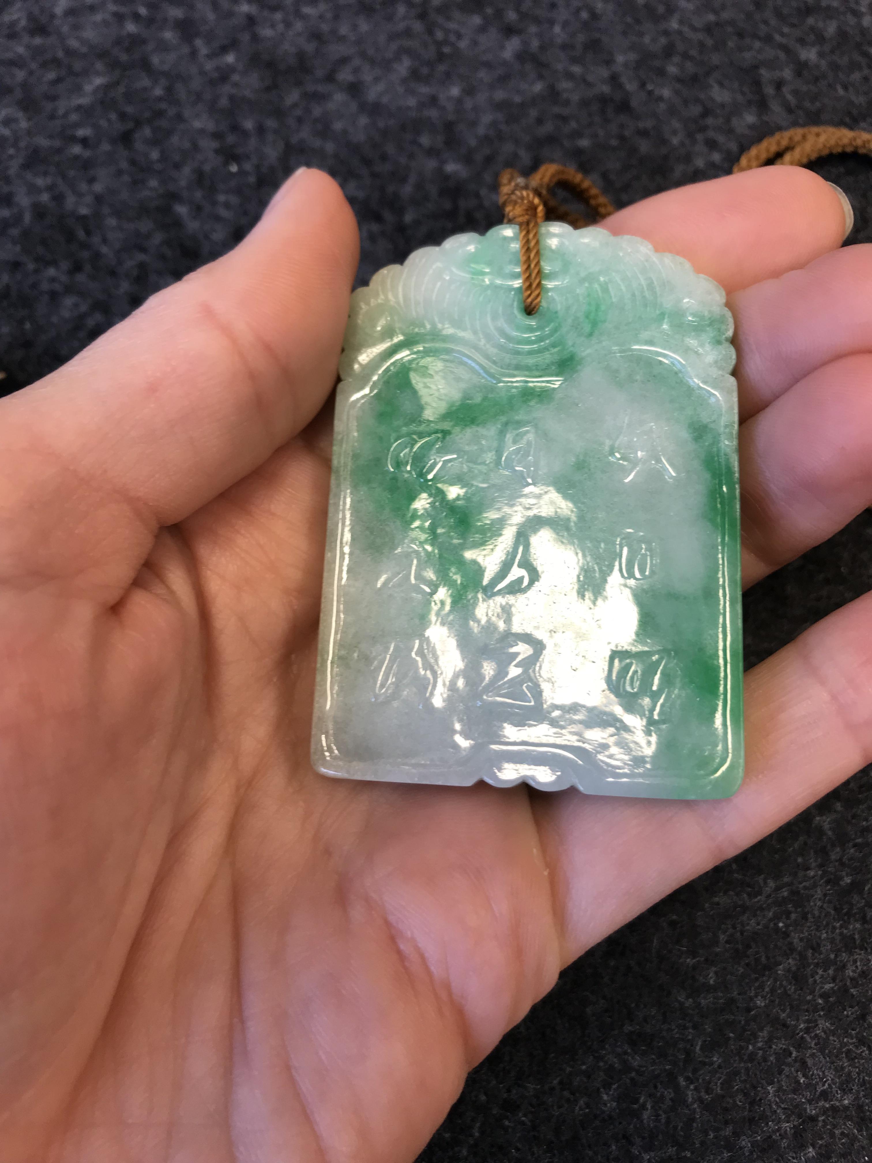 A CHINESE APPLE GREEN JADEITE RECTANGULAR PENDANT QING DYNASTY OR LATER Carved in low relief to - Image 12 of 26