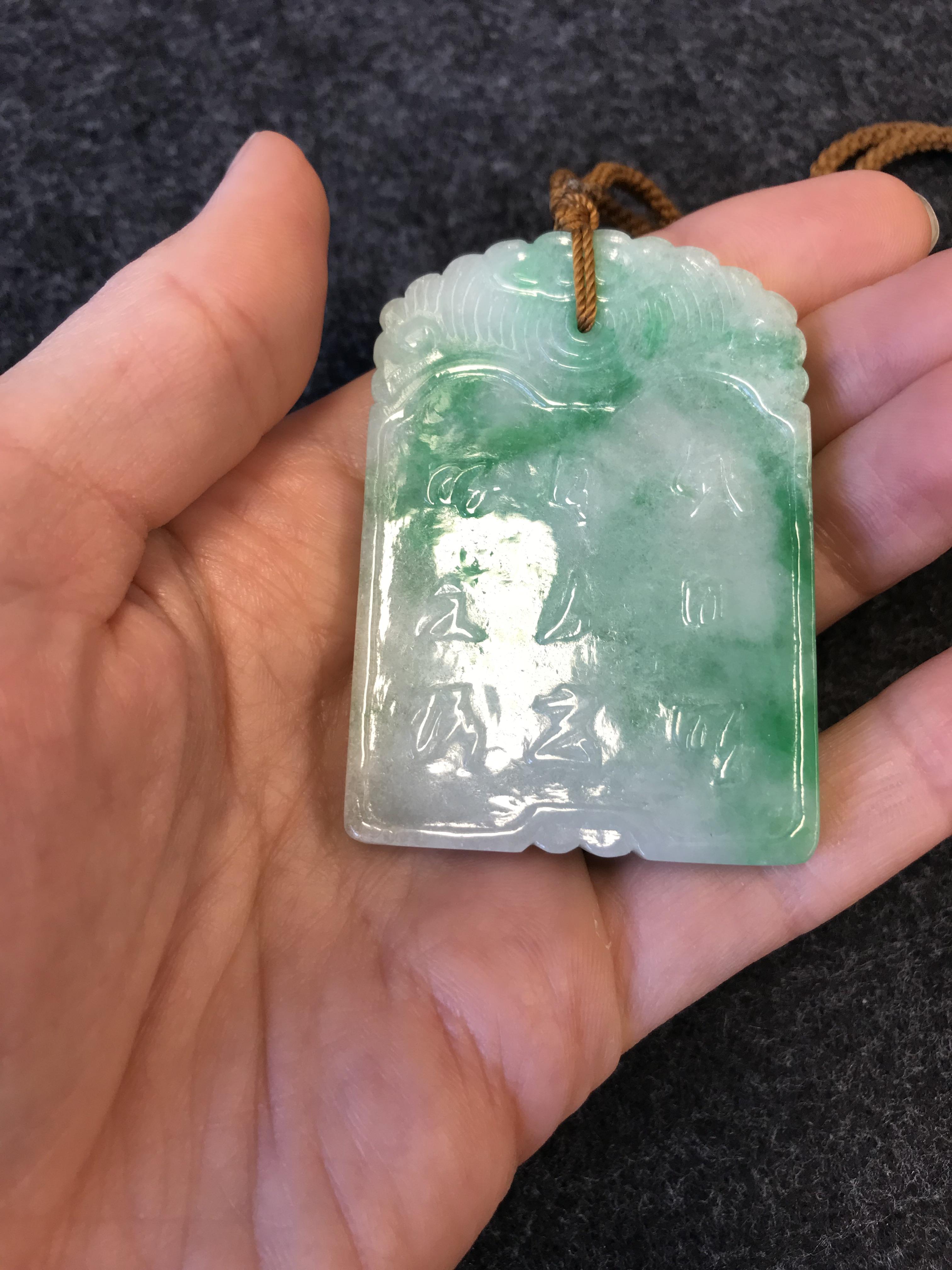 A CHINESE APPLE GREEN JADEITE RECTANGULAR PENDANT QING DYNASTY OR LATER Carved in low relief to - Image 13 of 26