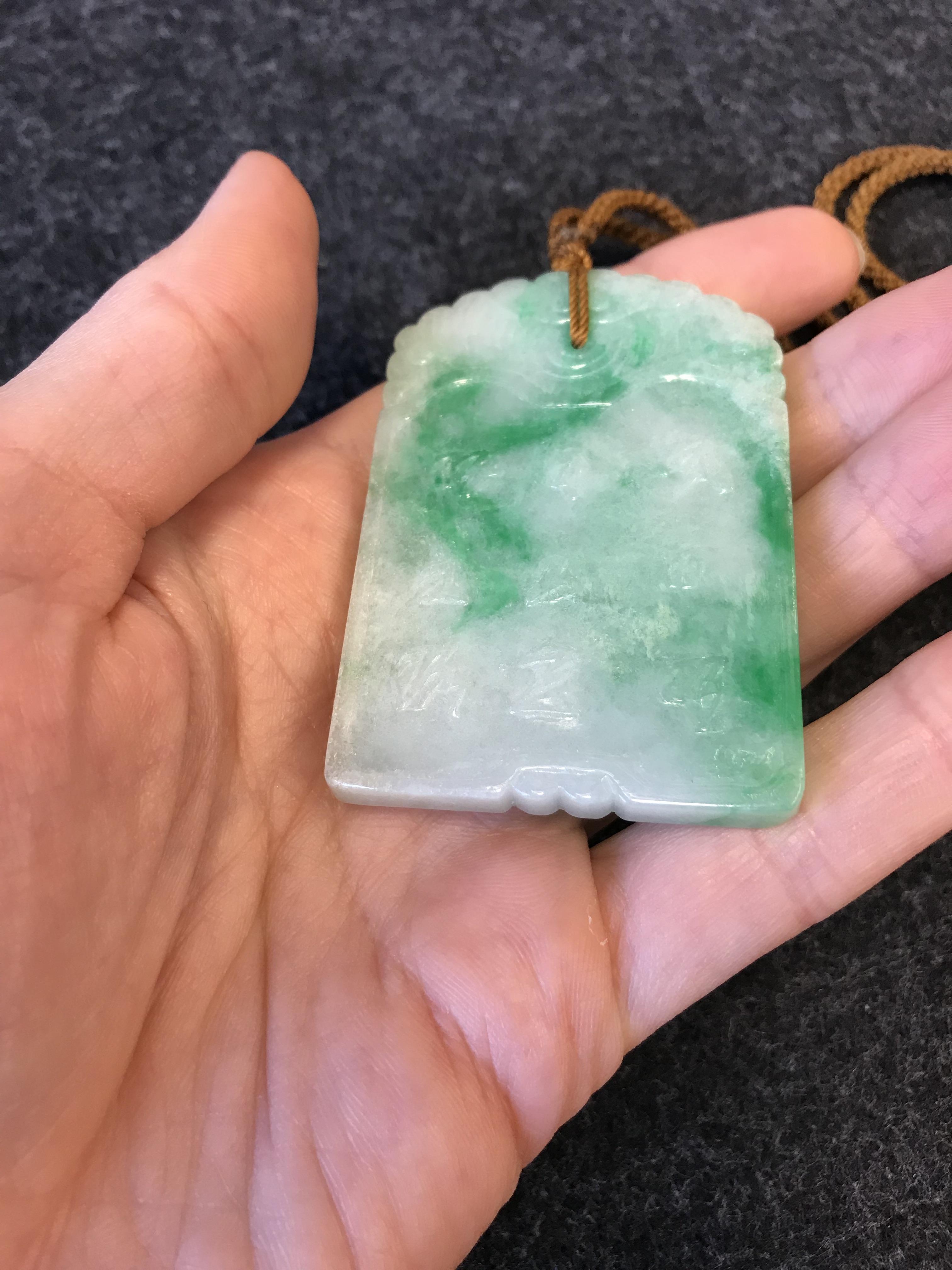 A CHINESE APPLE GREEN JADEITE RECTANGULAR PENDANT QING DYNASTY OR LATER Carved in low relief to - Image 14 of 26