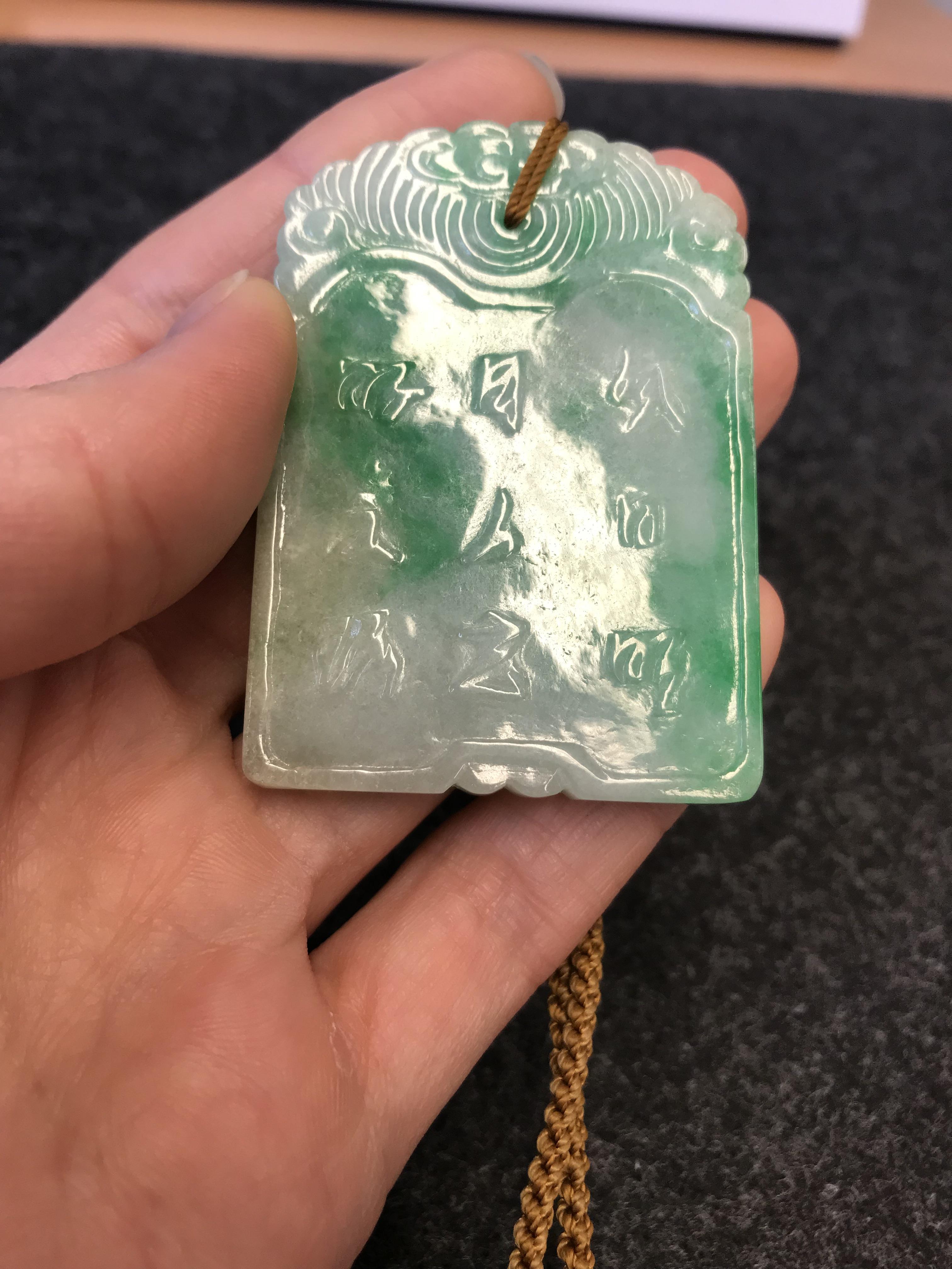 A CHINESE APPLE GREEN JADEITE RECTANGULAR PENDANT QING DYNASTY OR LATER Carved in low relief to - Image 26 of 26
