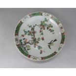 A 19th century oriental Famille Verte charger with painted prunus blossom tree and bird detail and