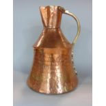 A hammered Persian copper ewer with cast brass loop handle