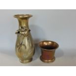 Japanese cast brass baluster vase decorated in relief with a waterlily, 33cm high, together with a