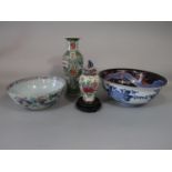 An unusual oriental open bowl with dragon and cloud motif on a dark blue and gilt stylised cloud