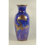 A WEDGWOOD 'DRAGON' LUSTRE BONE CHINA BALUSTER VASE PRINTED AND PAINTED IN GILT AND COLOURED ENAMELS