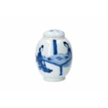 A blue and white porcelain lidded jar, decorated with figures around a table. Unmarked. China,