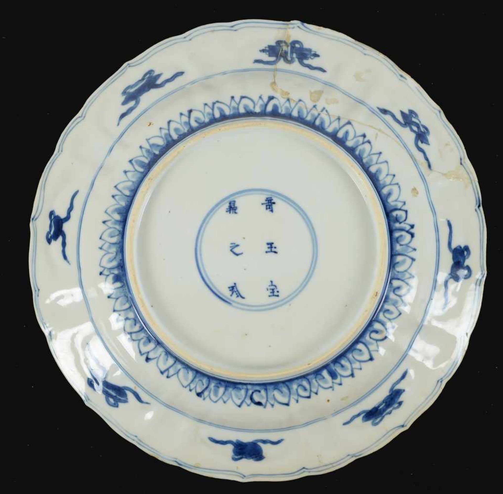 A set of three blue and white porcelain dishes, decorated with flowers. Marked with 6-character mark - Bild 3 aus 9