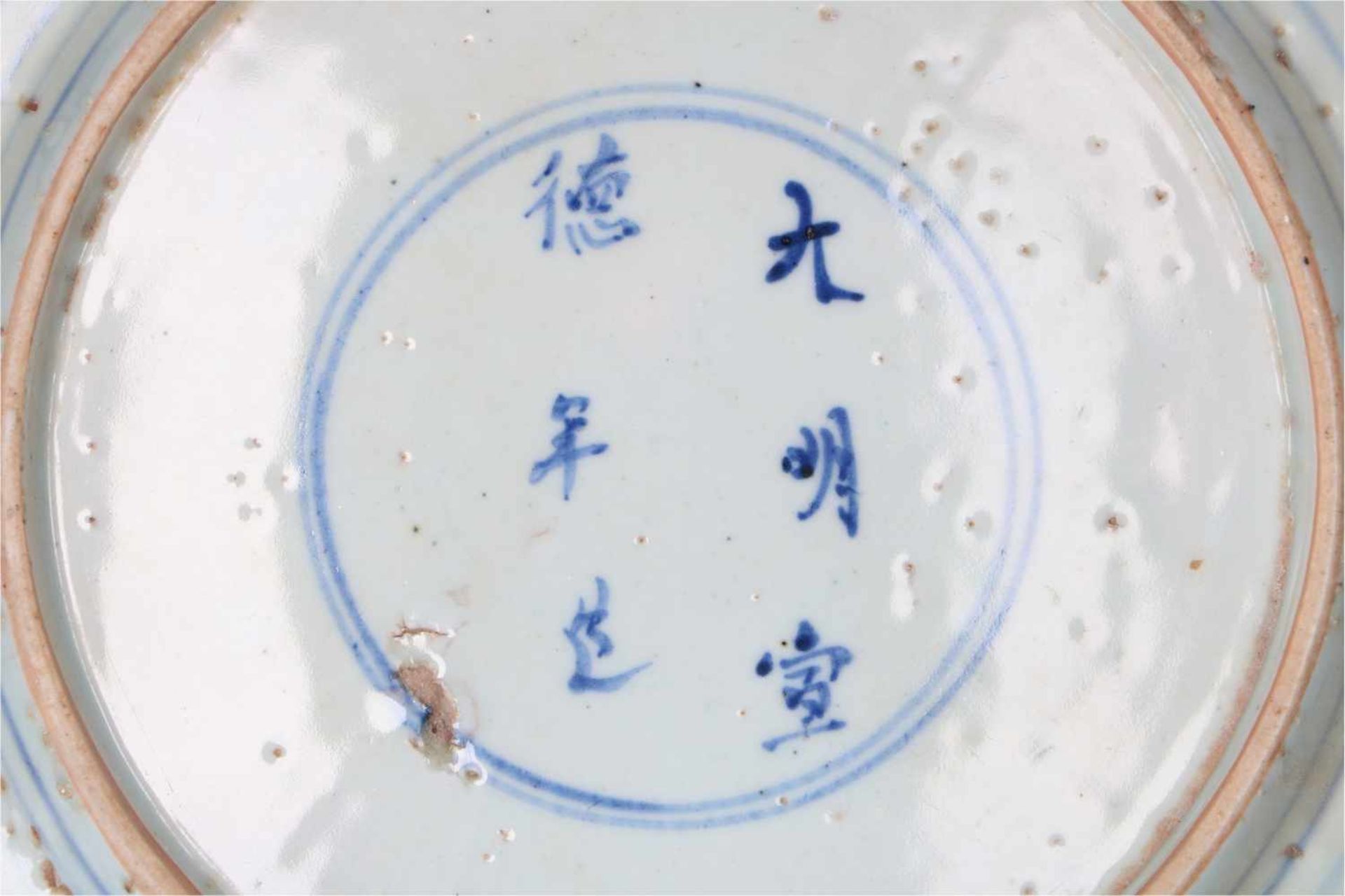 Lot of three blue and white Swatow porcelain chargers, decorated with flowers and animals. One - Bild 8 aus 8