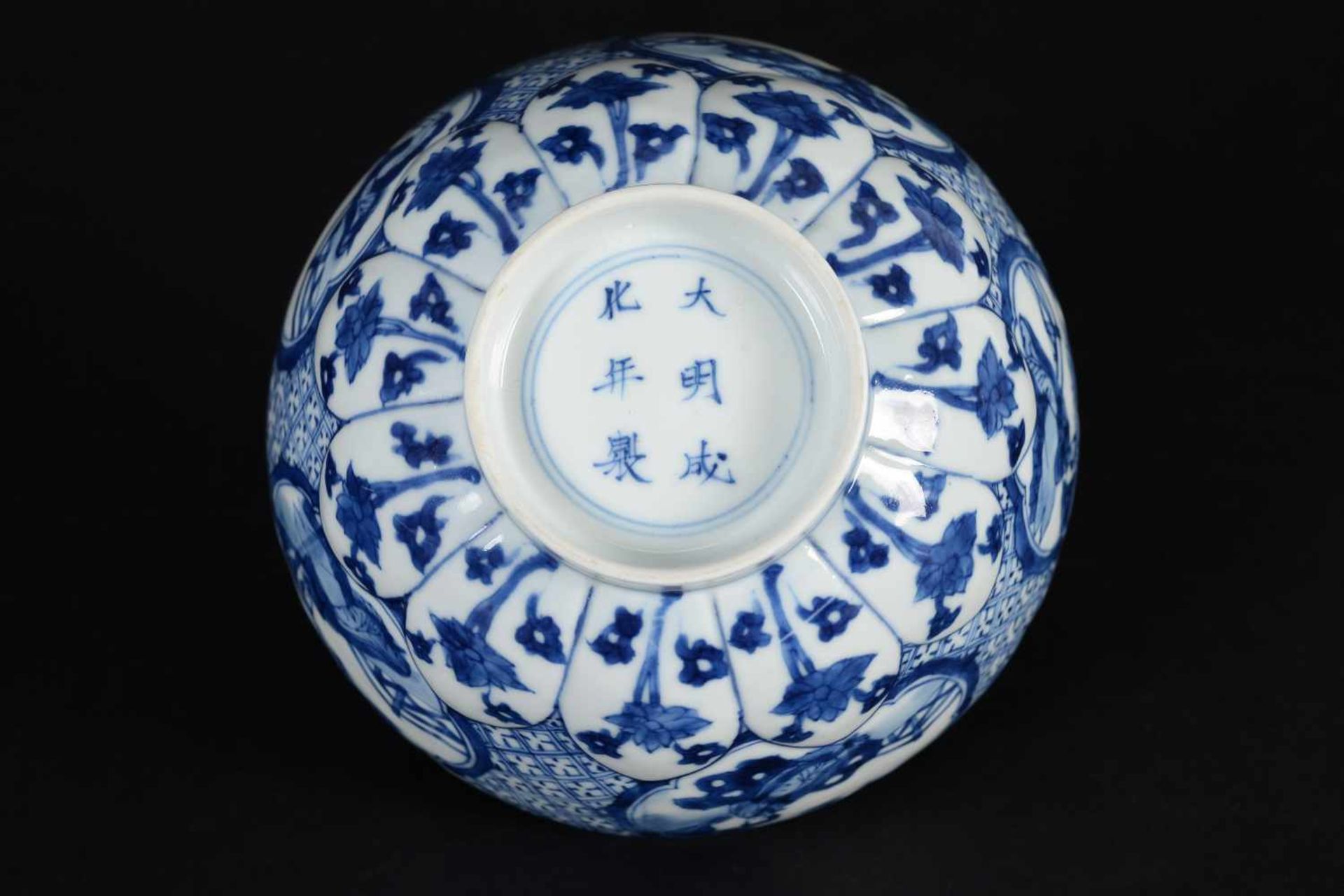 A lobed blue and white porcelain bowl, decorated with with long Elizas, flowers and little boys. - Bild 8 aus 9