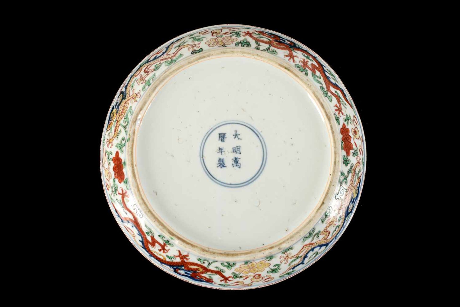 A Wucai porcelain lidded bowl, decorated with dragons and flowers. The bowl with nine - Bild 12 aus 26