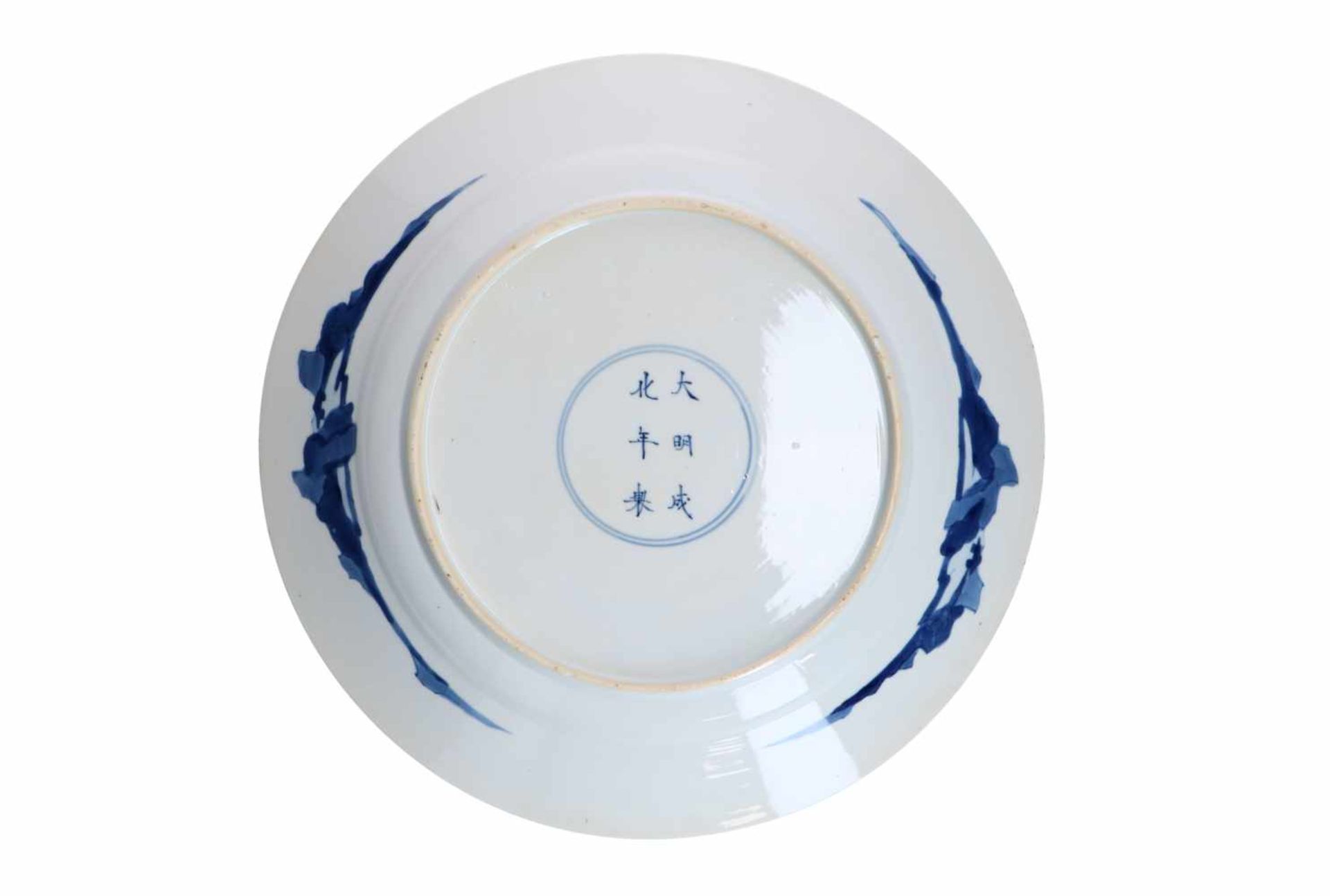 A blue and white porcelain charger, decorated with a dream. Marked with 6-character mark Chenghua. - Bild 5 aus 5