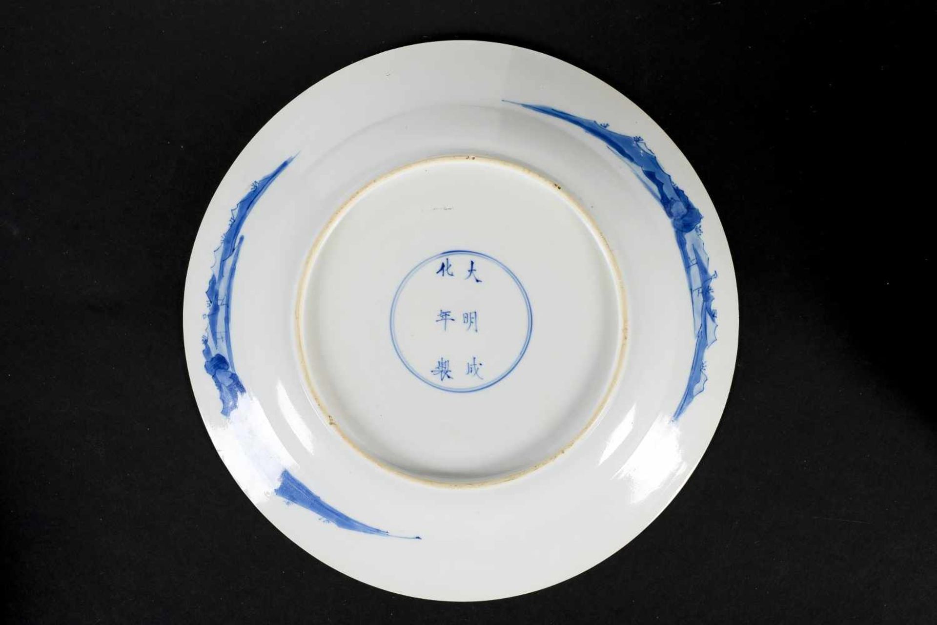 Two blue and white porcelain dishes, decorated with long Elizas in interior. Marked with 6-character - Bild 8 aus 8