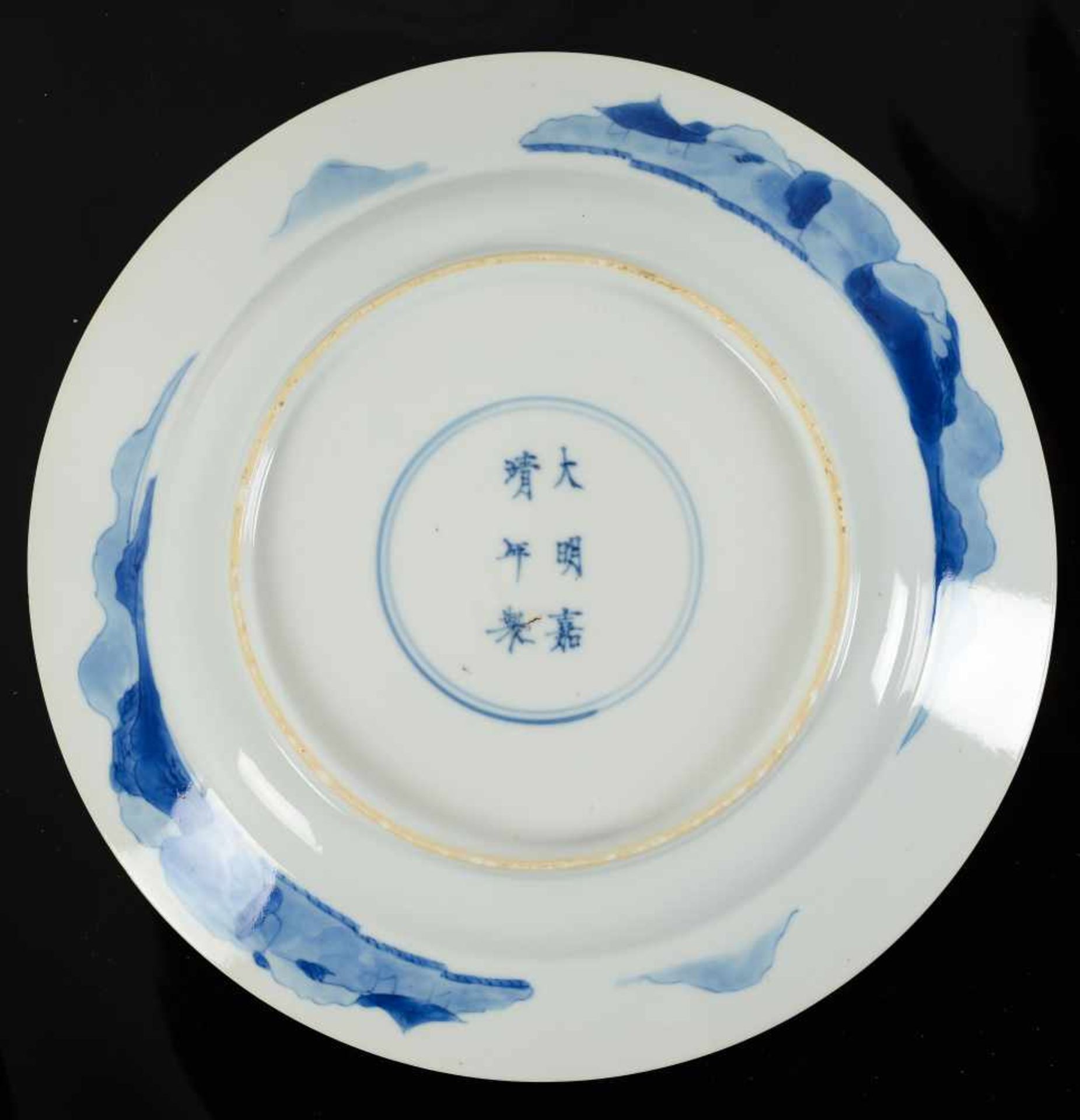 Lot of five blue and white porcelain dishes, decorated with long Elizas in a garden. Marked. - Bild 9 aus 11