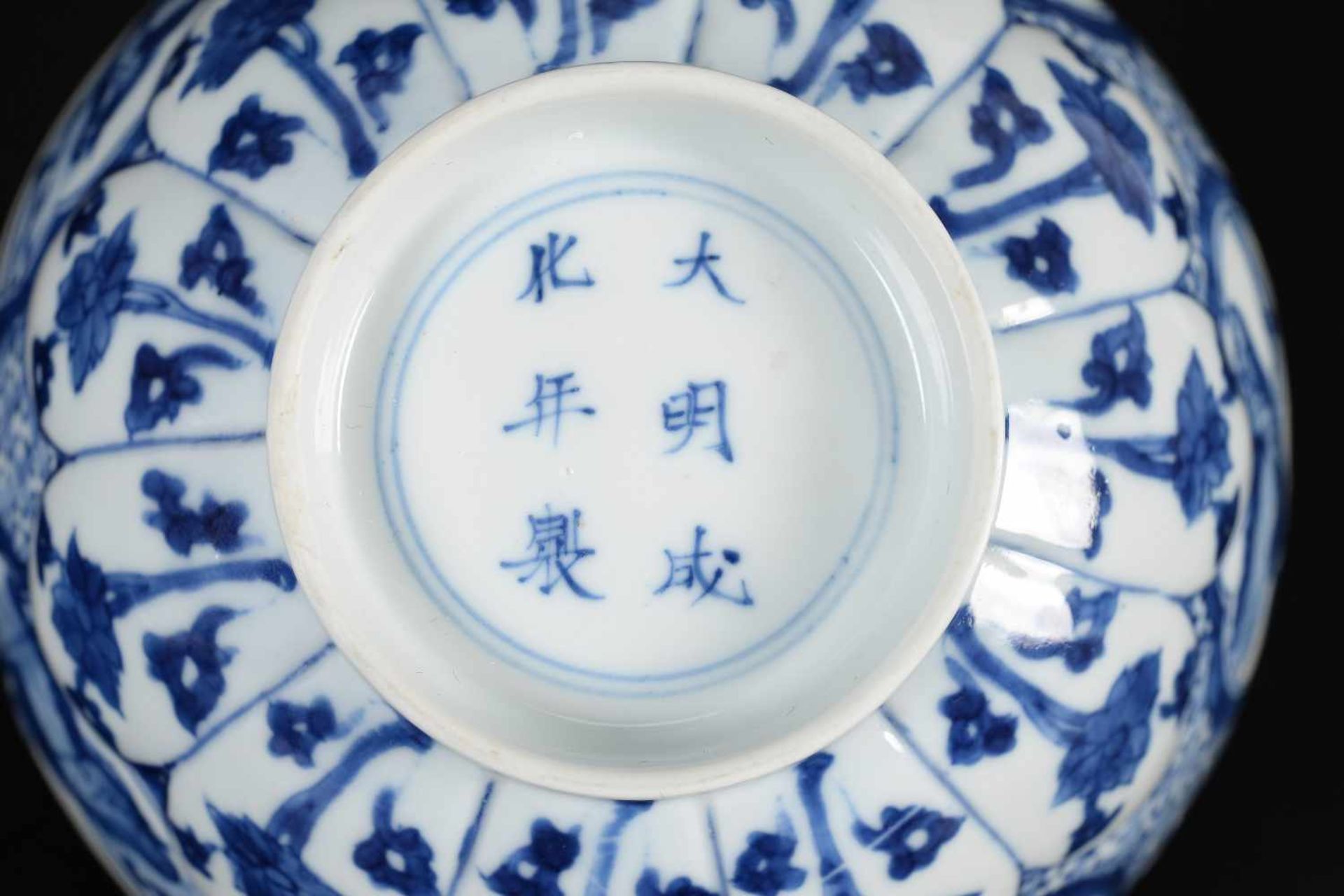 A lobed blue and white porcelain bowl, decorated with with long Elizas, flowers and little boys. - Bild 9 aus 9