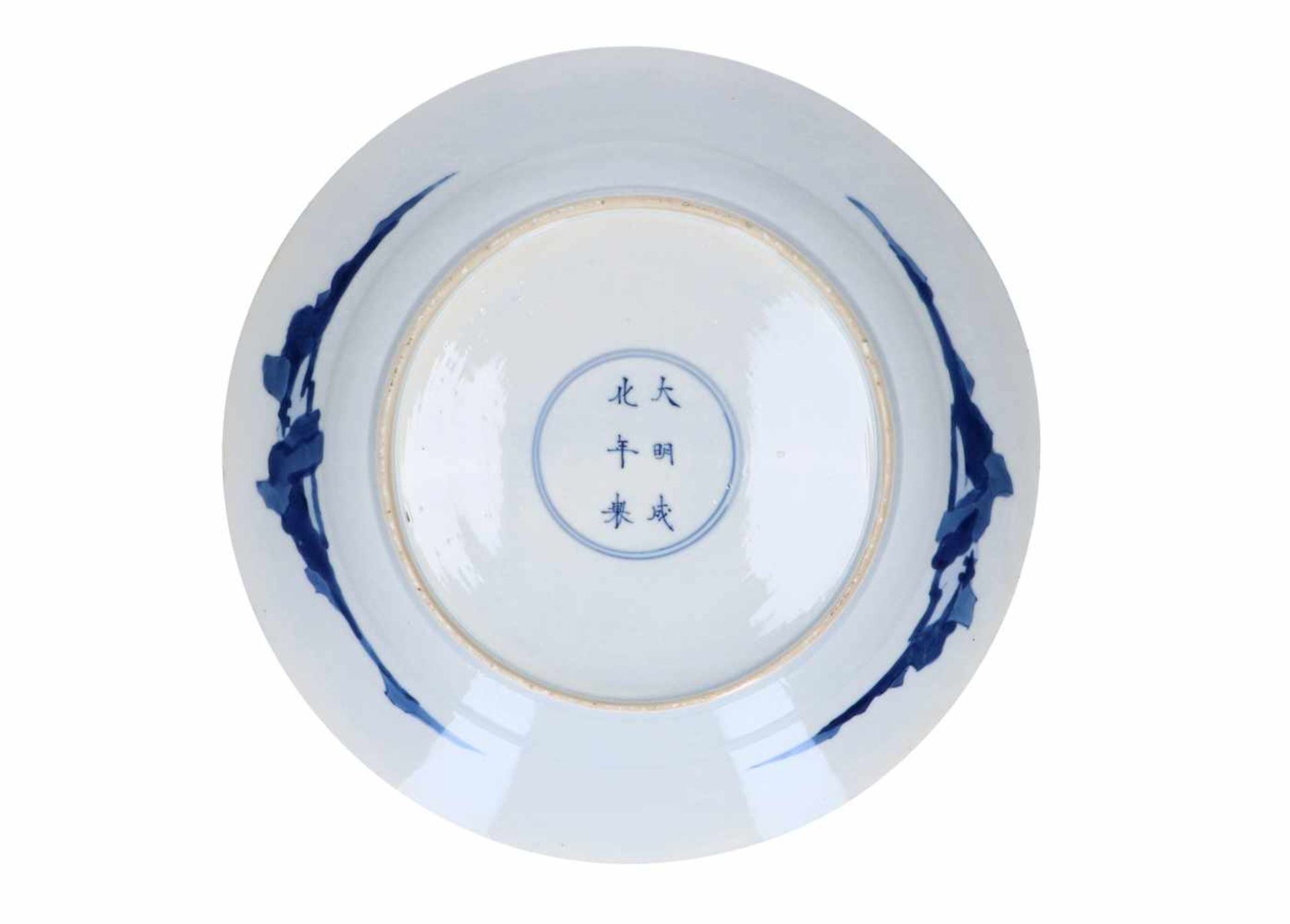 A blue and white porcelain charger, decorated with a dream. Marked with 6-character mark Chenghua. - Bild 2 aus 5