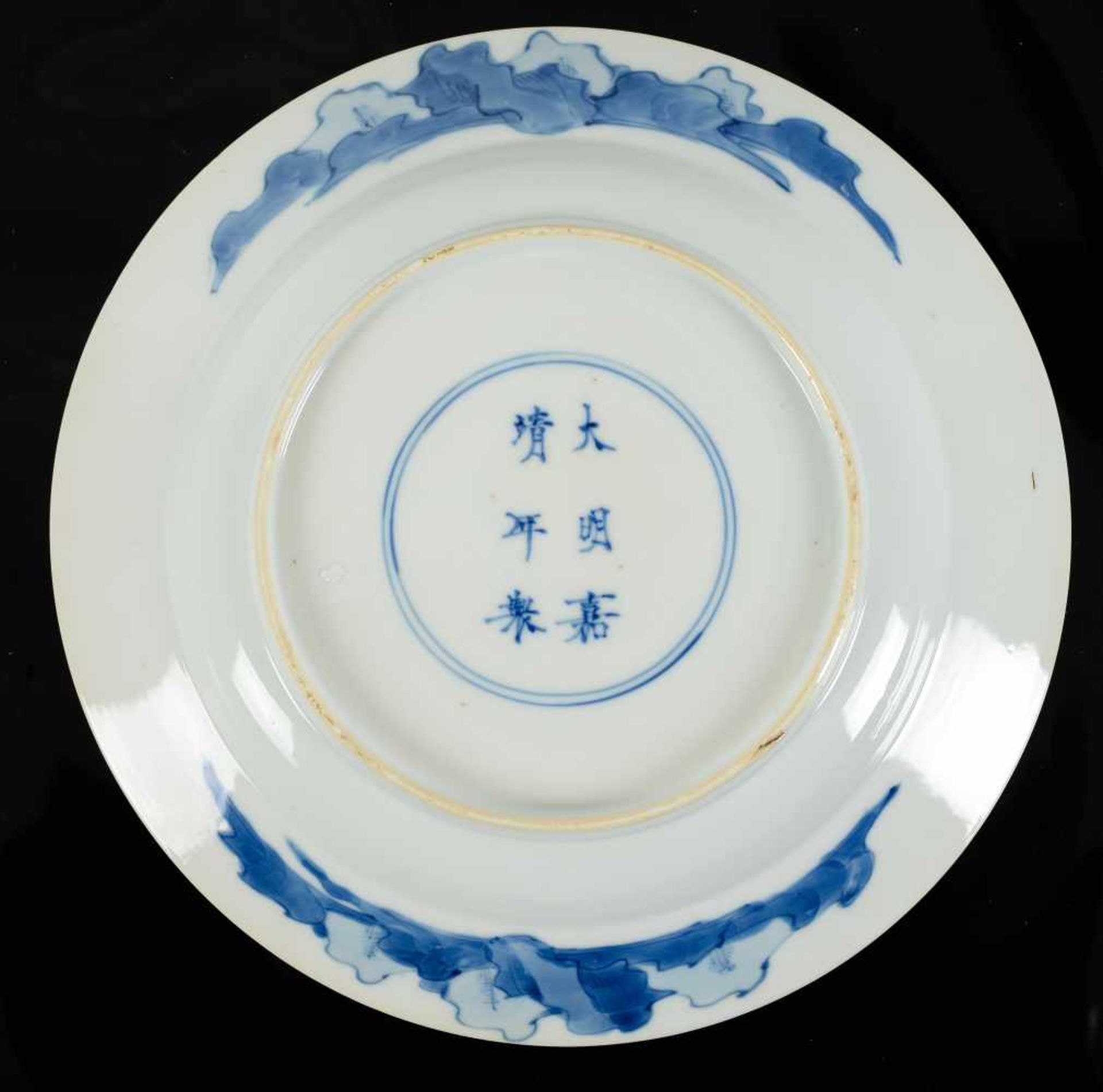 Lot of five blue and white porcelain dishes, decorated with long Elizas in a garden. Marked. - Bild 5 aus 11