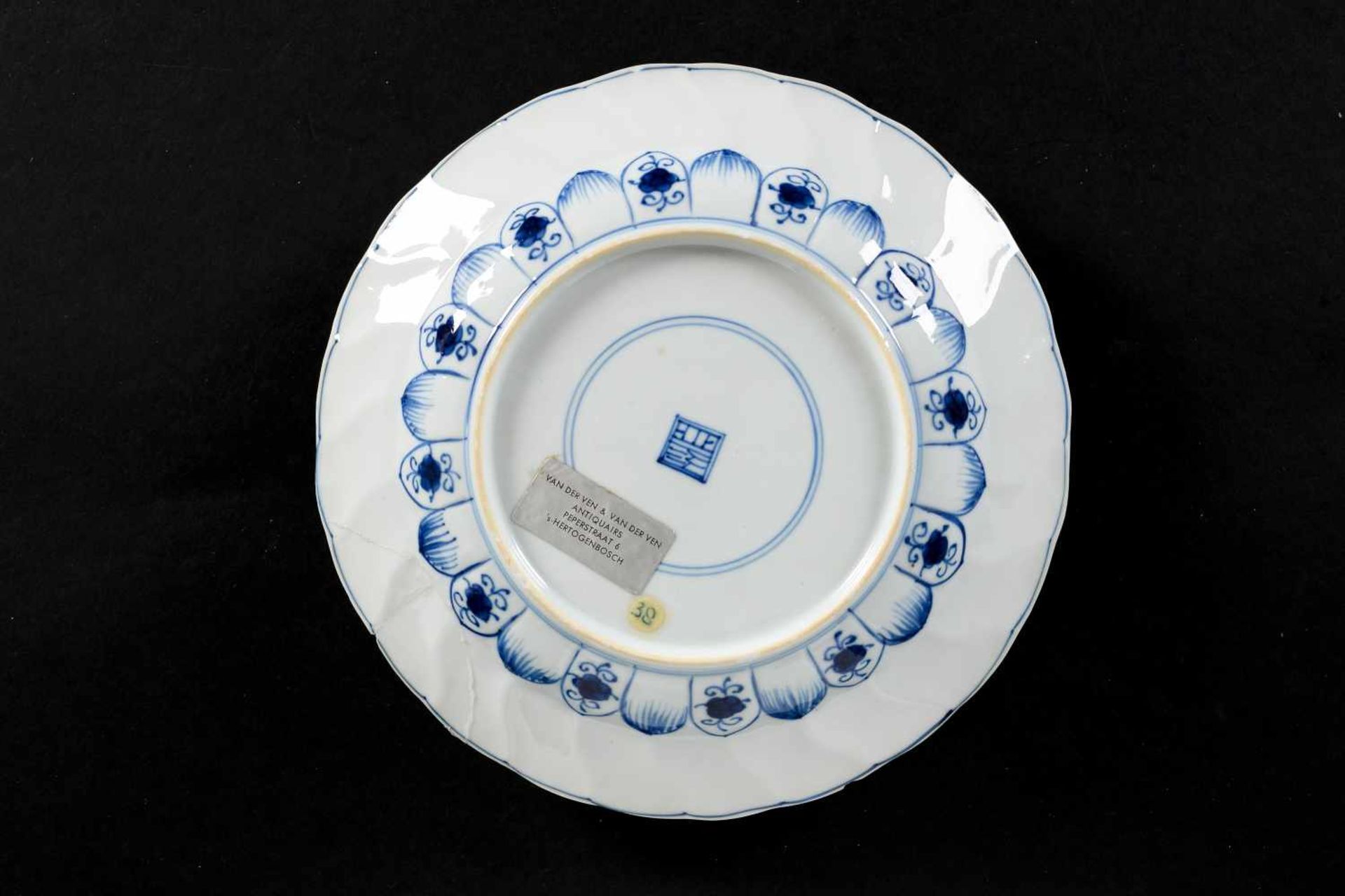 Lot of seven blue and white porcelain dishes with diverse decorations. All marked. China, Kangxi. - Bild 5 aus 12