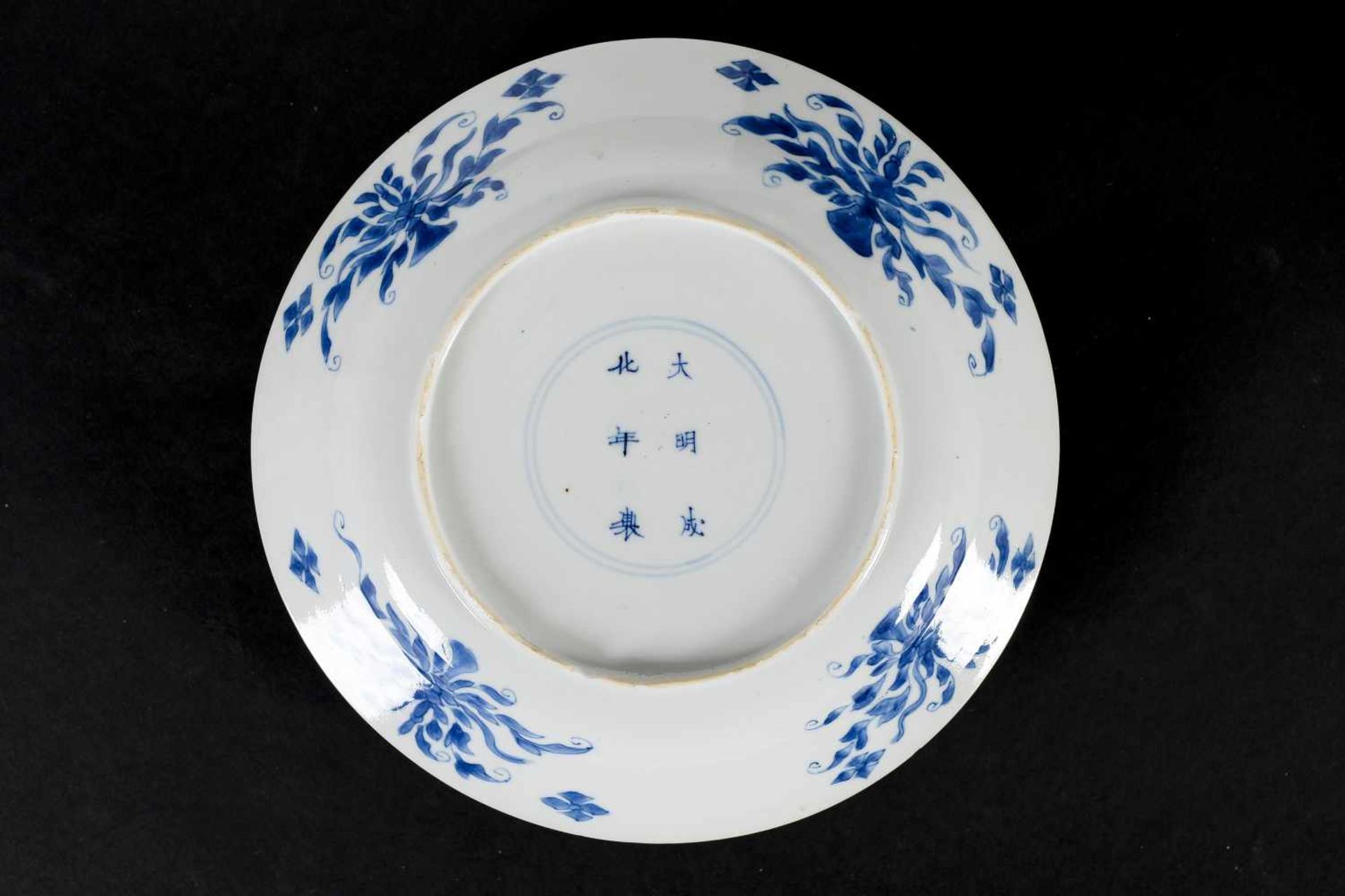 A set of three blue and white porcelain dishes, decorated with figures and a horse. Marked with 6- - Bild 10 aus 10