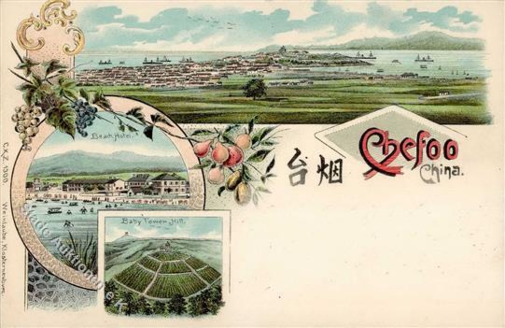 Yantai China Beach Hotel Lithographie IDieses Los wird in einer online-Auktion ohne Publikum
