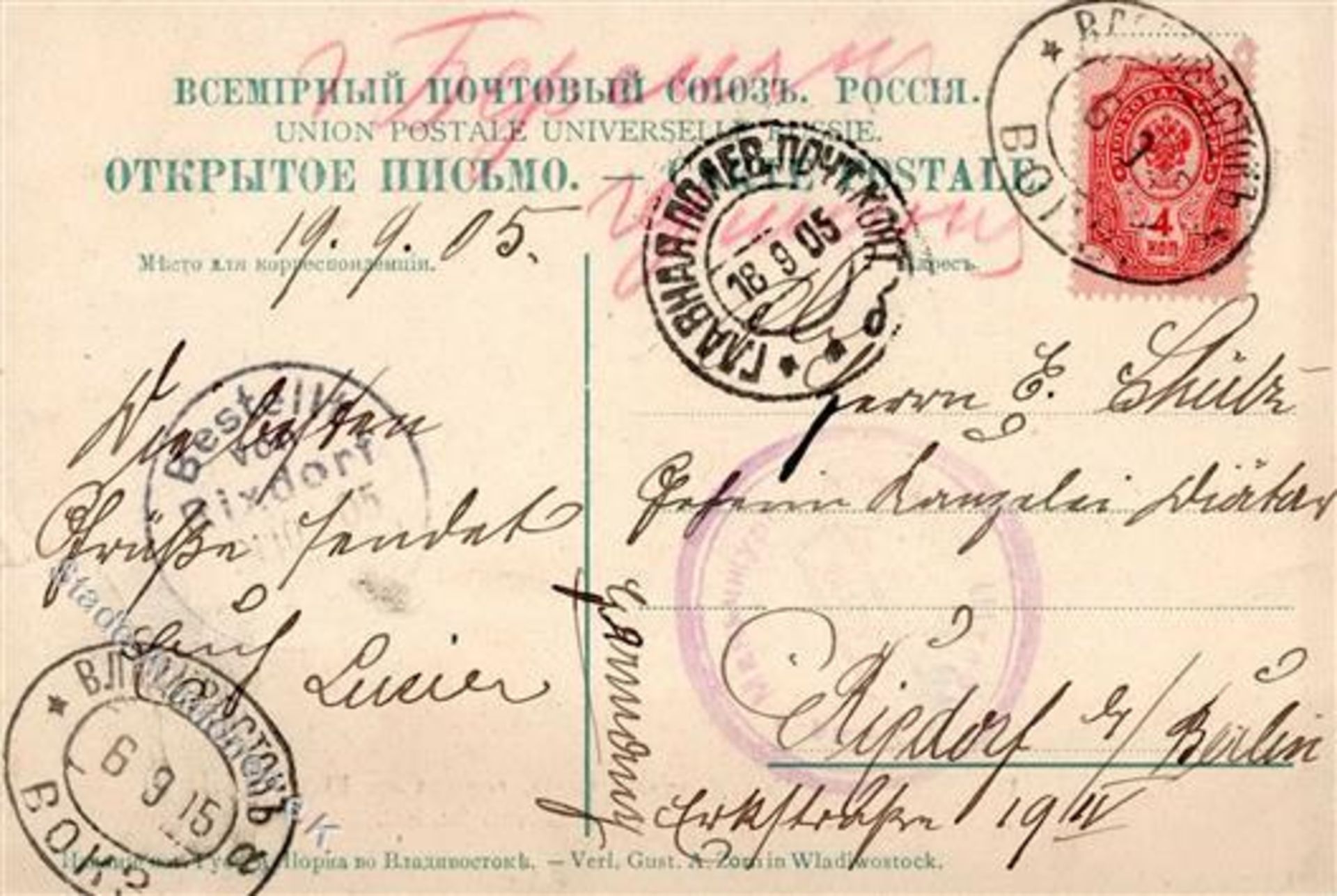 Russland Post in China Japan 1905 Russisch-Japanischer Krieg Evakuierungsphase AK von Vladivostok