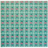 ANDY WARHOL - S&H Green Stamps - Color offset lithograph