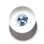 A CHINESE BLUE AND WHITE ‘LION-DOG’ BOWL, MING DYNASTY, WANLI 1573 – 1619 The deep rounded sides