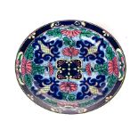 A ROYAL DOULTON PLATE Dark blue, green, yellow and red floral design, Factory mark on underside,