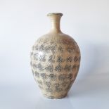 A CHINESE 'FLOWER-BALL' WATER VESSEL, MID 20TH CENTURY The ovoid form rising to a flared neck, the