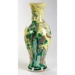 A CHINESE FAMILLE VERTE ‘PHEASANTS’ VASE, PEOPLE’S REPUBLIC OF CHINA, 1945 –