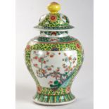 A CHINESE FAMILLE VERTE JAR AND COVER, PEOPLE’S REPUBLIC OF CHINA, 1945 –